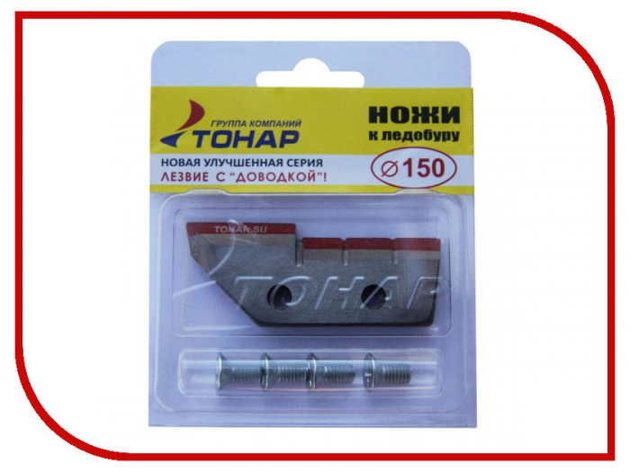 Ножи к ледобуру ЛР- (2 шт)