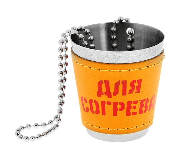 Стаканчик "Для согрева" с цепочкой